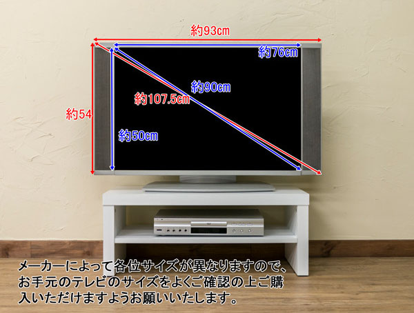 テレビボード 幅79.5cm TVボード テレビ台 ローボード TV台 シンプル