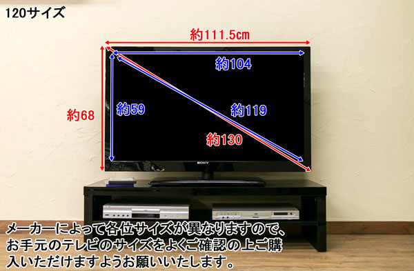 テレビボード 幅120cm TVボード テレビ台 ローボード TV台 シンプル 