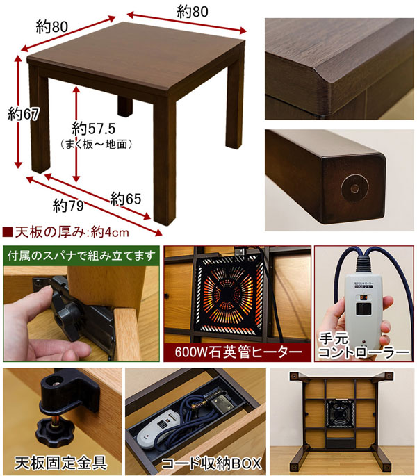 こたつテーブル ダイニング コタツ こたつテーブル ハイテーブル 幅