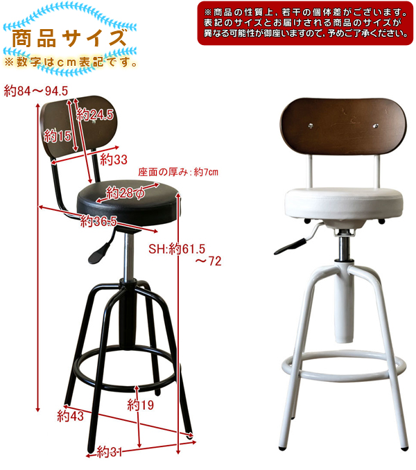 カウンターチェア スチール製 ダイニングバーチェア 椅子 ☆ カフェ