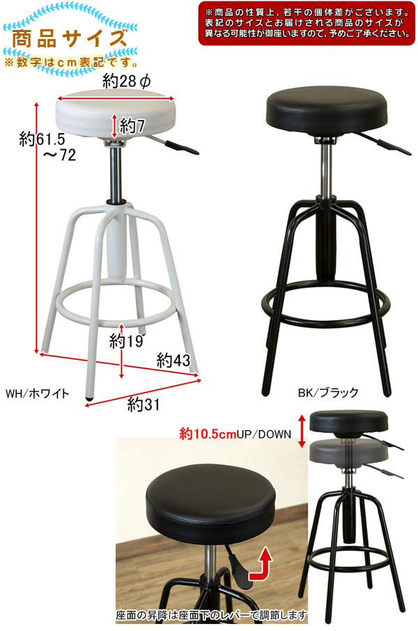 カウンタースツール スチール製 バースツール 椅子 ☆ カウンター