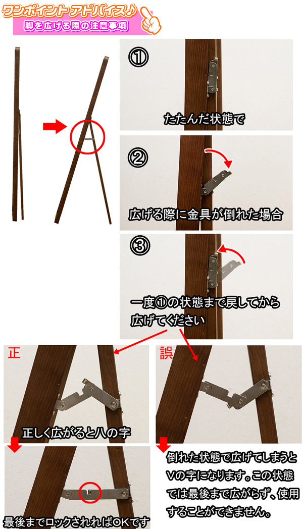 家具たおれ防止金具 未使用品