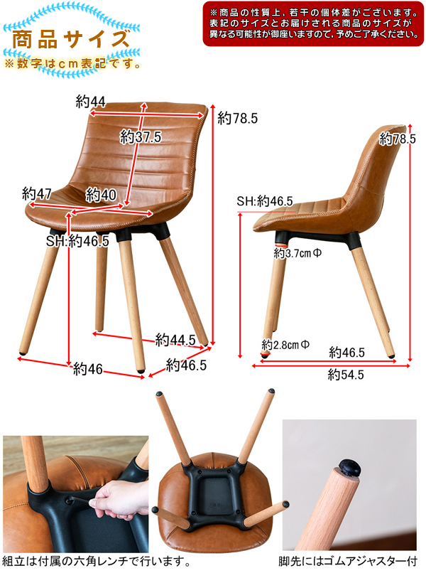 天然木製脚 ダイニングチェア カフェチェア 合成皮革 リビング 椅子