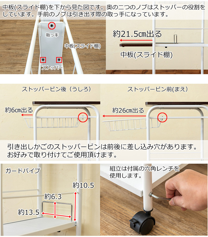 スリムワゴン 幅21cm シンプル キッチンワゴン 調味料ワゴン 隙間収納