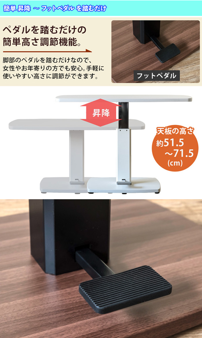 昇降 ダイニングテーブル 幅105cm センターテーブル 昇降テーブル 昇降式 シンプル 昇降 テーブル 食卓 作業台 デスク 高さ 無段階調整可能