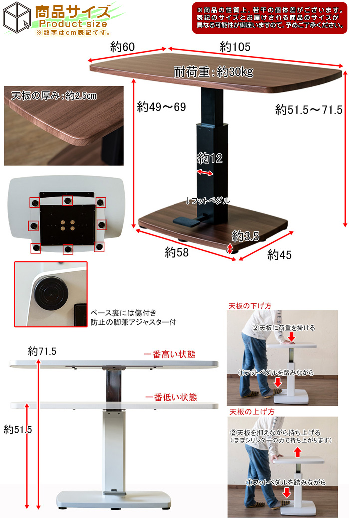 昇降 ダイニングテーブル 幅105cm センターテーブル 昇降テーブル 昇降