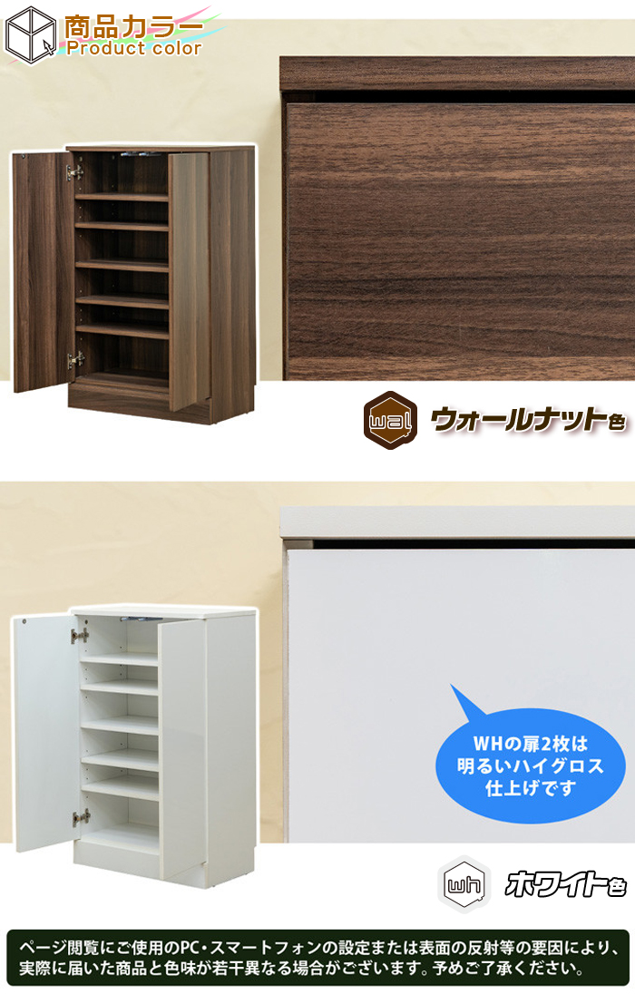 カウンター下 収納 キャビネット 幅55cm 扉 収納 窓下収納 食器棚 電話