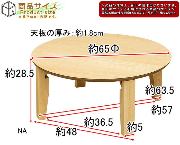 直径150cm 円形 大きなちゃぶ台 座卓 丸テーブル - silvarossol.com