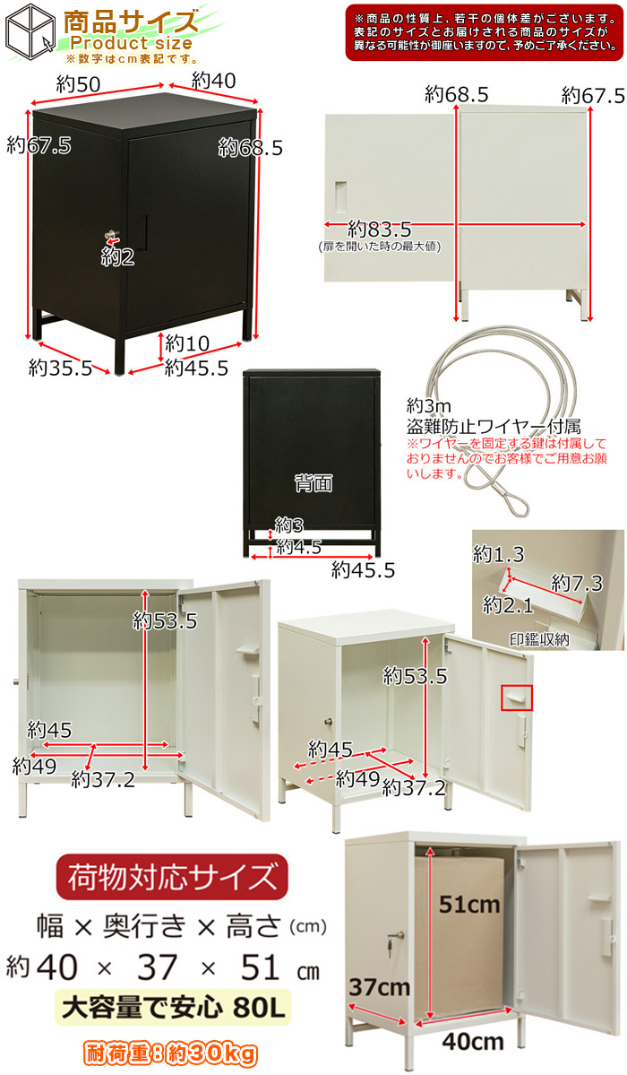 丈夫な 宅配ボックス スチール製 戸建用 一軒家用 宅配 ボックス 不在