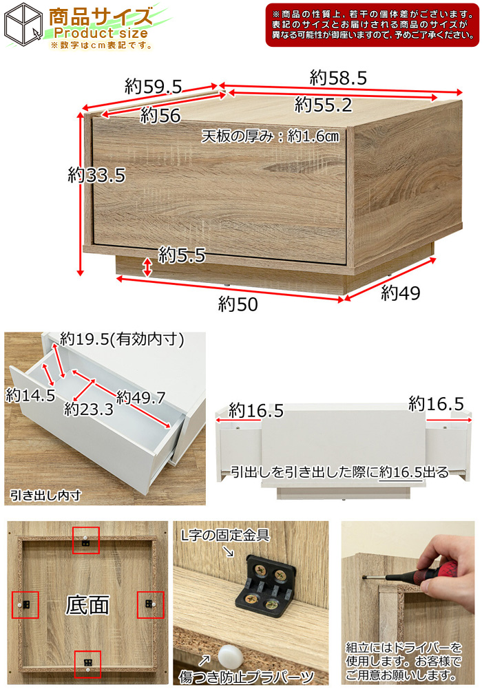 センターテーブル 幅58.5cm 引出し収納付 シンプルデザイン ロー