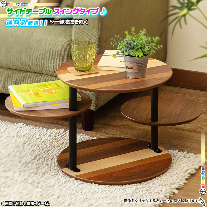 木製 電話台 花台 サイドテーブル 飾り台 収納 台 ミニテーブル
