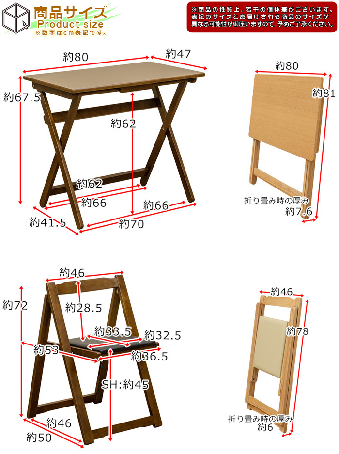 折りたたみデスク チェア セット 簡易デスク 簡易チェア 補助デスク