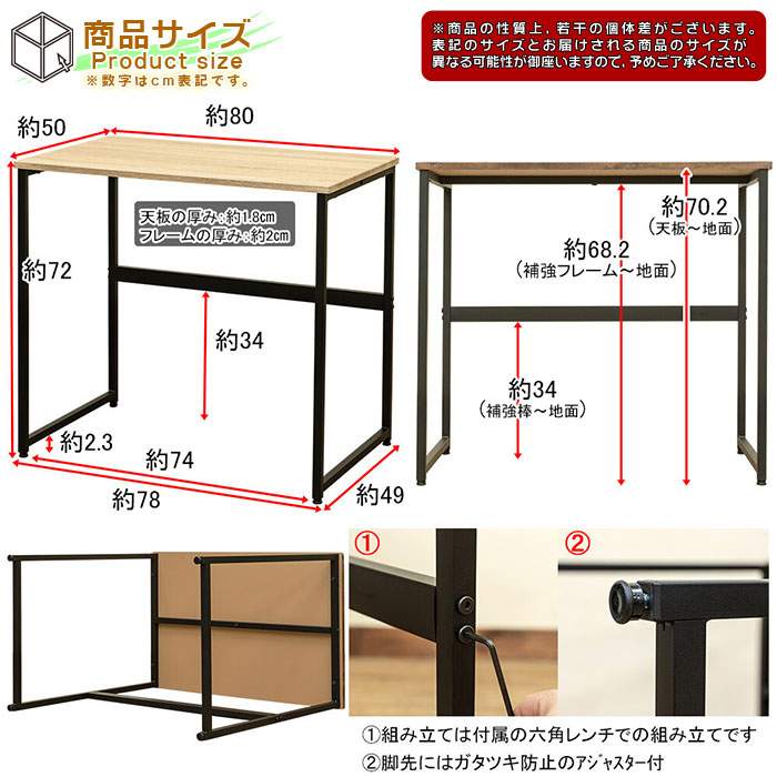 シンプルデスク 幅80cm 奥行50cm パソコンデスク フリーデスク デスク