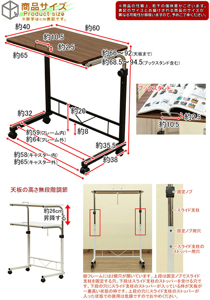 サイドテーブル マルチテーブル 高さ調整 ベッドテーブル 作業台 介護用テーブル 簡易テーブル 角度調節 補助台 キャスター付 -  aimcube（エイムキューブ）-インテリア・家具・雑貨・ハンドメイド作品