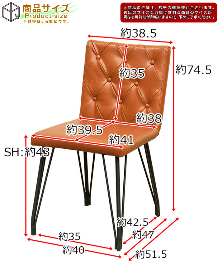 ダイニングチェア スチール脚 合成皮革 PVC レザー 座面 ダイニング