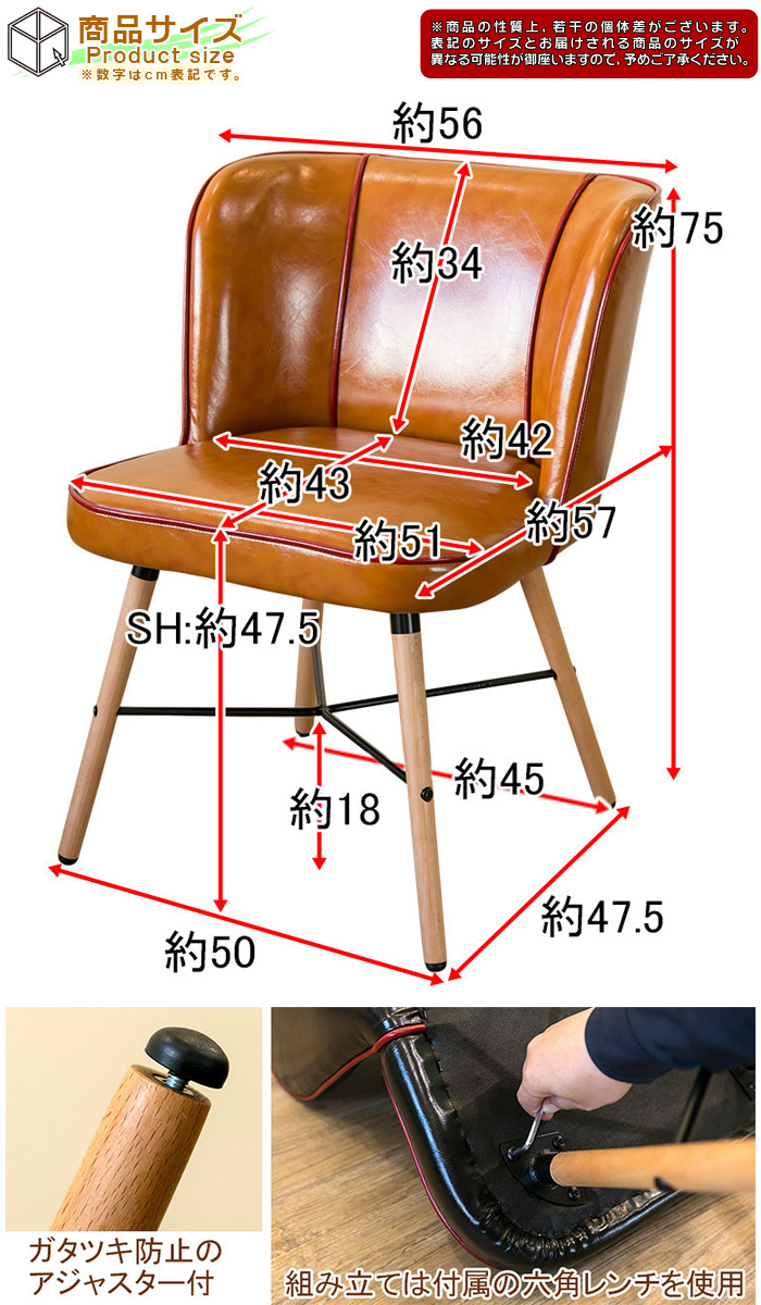 シンプル チェア 一人用 カフェ風 椅子 おしゃれ カフェチェア 北欧風 