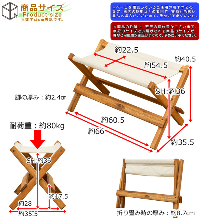 折りたたみ ベンチ フォールディング ベンチ キャンプ いす アウトドア 簡易ベンチ 椅子 チェア アカシア材 -  aimcube（エイムキューブ）-インテリア・家具・雑貨・ハンドメイド作品