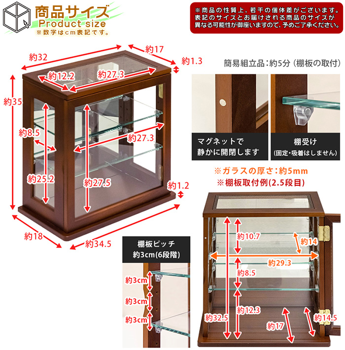 横型 スリム コレクションケース フィギュア収納 幅34.5cm 3段 ショーケース ガラスケース キャビネット 背面ミラー仕様 -  aimcube（エイムキューブ）-インテリア・家具・雑貨・ハンドメイド作品