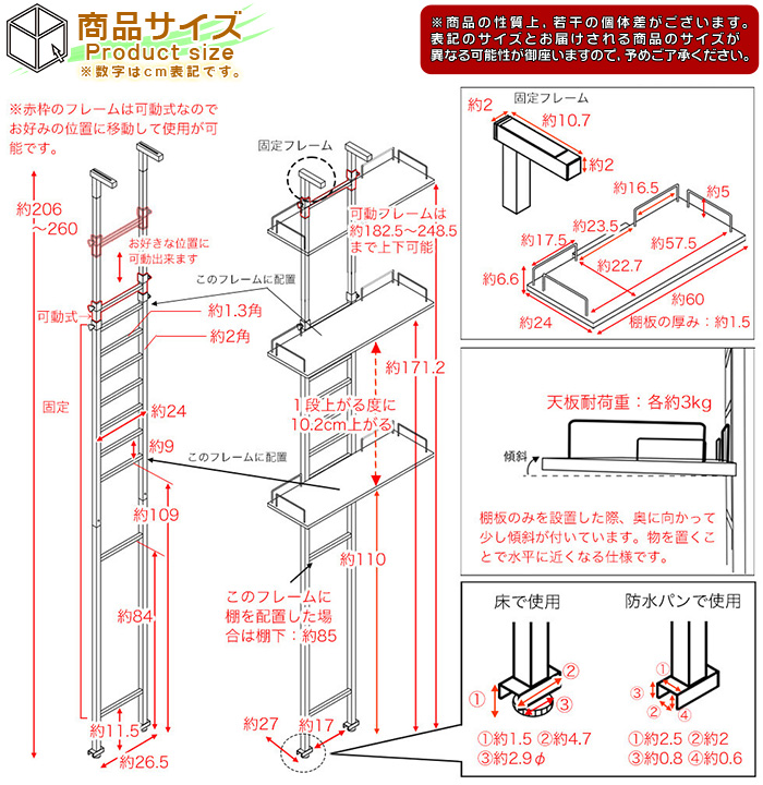 つっぱり式 ランドリーラック 壁面収納 洗濯機ラック 幅60cm