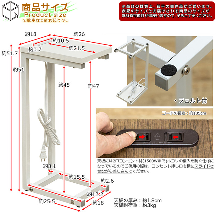 サイドテーブル 幅18cm ナイトテーブル ベッドサイドテーブル ソファ