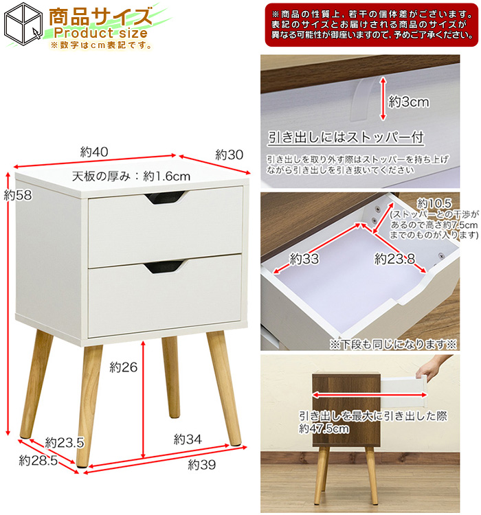 サイドチェスト 幅40cm リビングキャビネット 収納ラック 電話台 FAX台