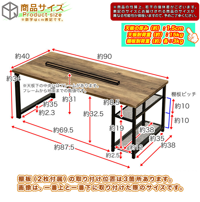 センターテーブル 幅90cm 棚付 シンプル 収納付 リビングテーブル ローテーブル 高さ34cm おしゃれ 食卓 一人暮らし 棚板2枚付属 -  aimcube（エイムキューブ）-インテリア・家具・雑貨・ハンドメイド作品