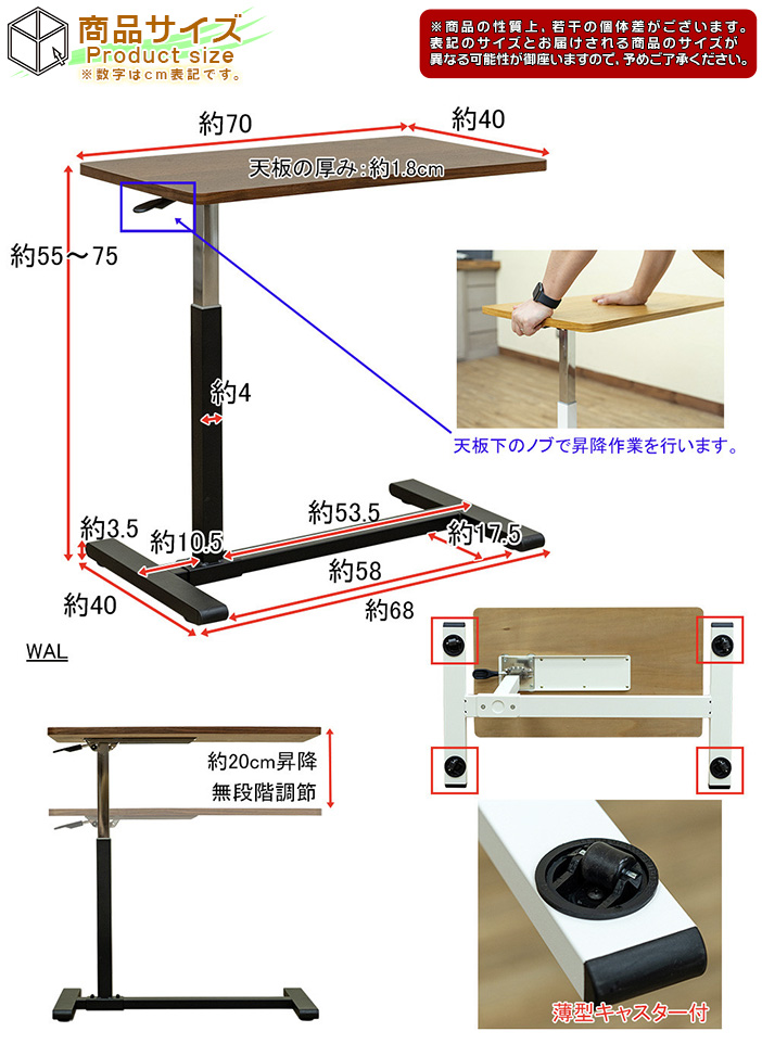 コの字テーブル 昇降テーブル サイドテーブル ベッドテーブル ソファサイドテーブル ベッドサイドテーブル キャスター搭載 -  aimcube（エイムキューブ）-インテリア・家具・雑貨・ハンドメイド作品
