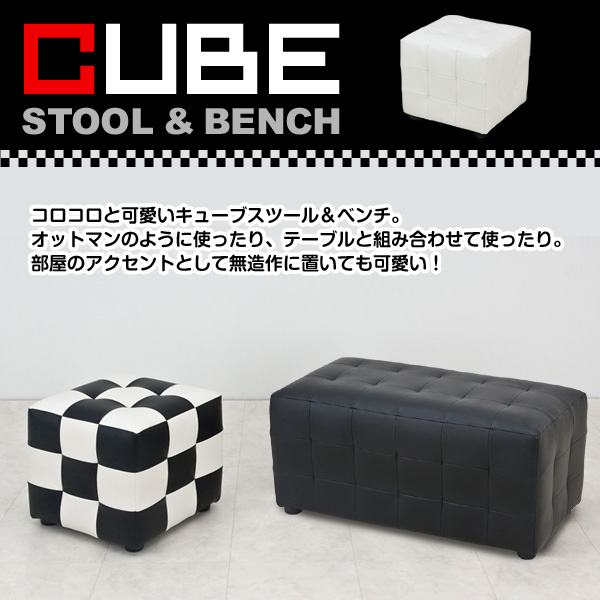 キューブ スツール 1人用 インテリアチェア 美容室 椅子 キューブスツール カフェスツール 完成品 - aimcube（エイムキューブ ）-インテリア・家具・雑貨・ハンドメイド作品