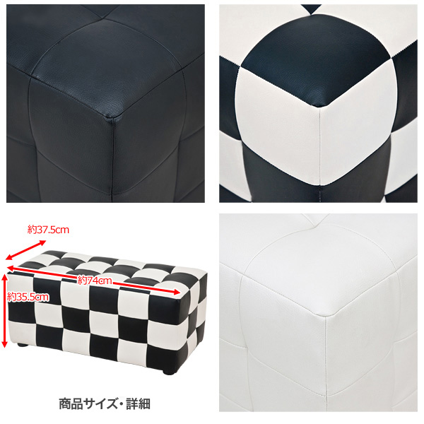 ベンチ チェア 2人用 幅74cm キューブ型ベンチ ベンチ 二人掛け 椅子 おしゃれ パッチワーク柄 - aimcube（エイムキューブ ）-インテリア・家具・雑貨・ハンドメイド作品