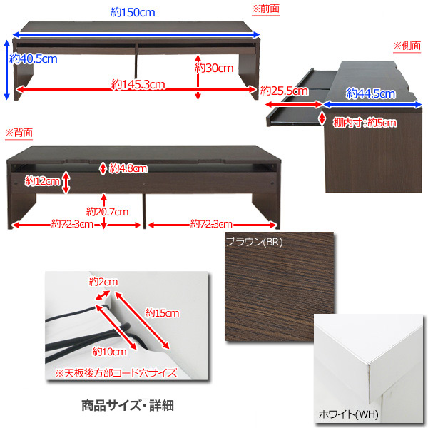 パソコンデスク ロータイプ 幅150cm 文机 ローデスク PCデスク