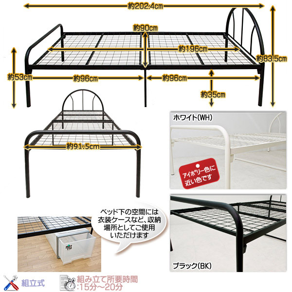 パイプベッド 丸型ヘッド アイアンベッド シングル スチールベッド