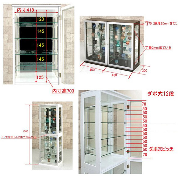 縦横自在コレクションケース2個組／全3色 背面ミラー仕様キャビネット