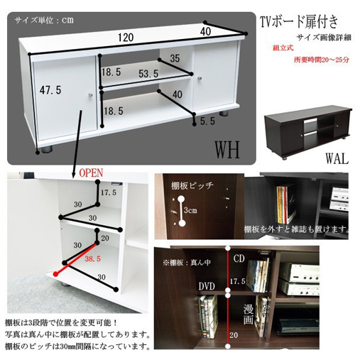 テレビ台 幅120cm 扉付 テレビボード ローボード TV台 リビングボード