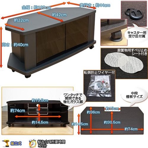 液晶プラズマ用ガラス扉付きTVボード 100 DGR/WAL - 机/テーブル