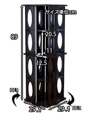 回転式マルチタワーラック BK/DBR/WH - CD/DVD収納