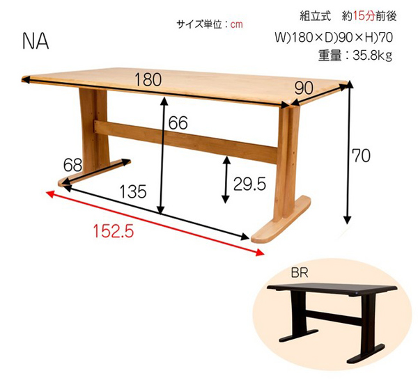 天然木製 ダイニングセット 6人用 チェア3脚 ベンチ1脚 テーブル幅