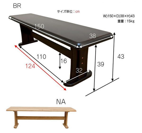 ダイニングベンチ BR NA - ダイニングチェア