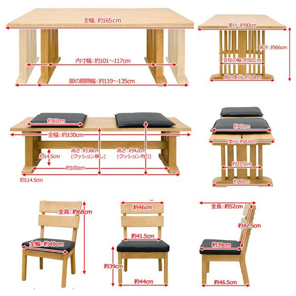 和モダン天然木ダイニングセット6人用／全2色 ダイニングテーブル幅
