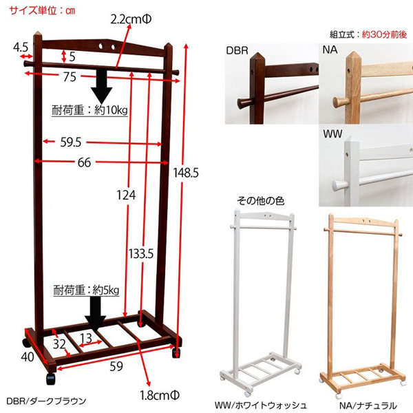 天然木製ハンガーラック棚付,コートハンガー,スーツハンガー 洋服