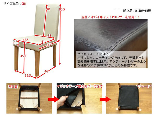 アンティーク調 ダイニングチェア 同色2脚セット ダイニング椅子 食卓