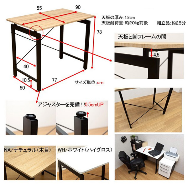 オフィス デスク 110cm シンプル ワークデスク 2箇所 センター 引出し