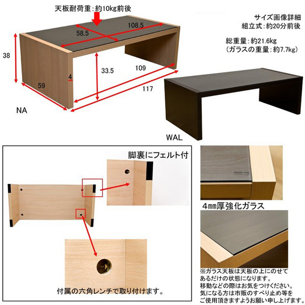 センターテーブル 幅117cm スモークガラステーブル コーヒーテーブル