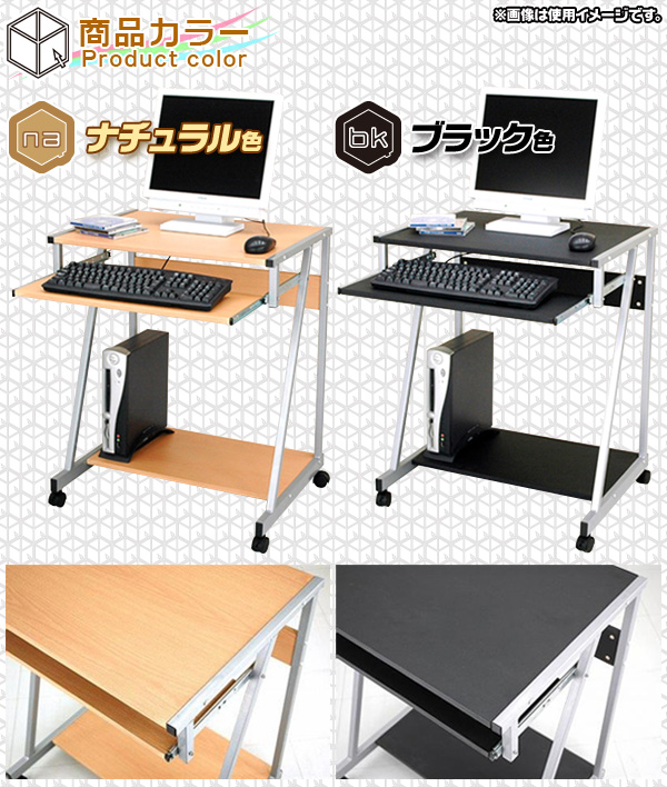 パソコンデスク 幅64cm スライドテーブル付 ／ 黒 （ ブラック ） PC