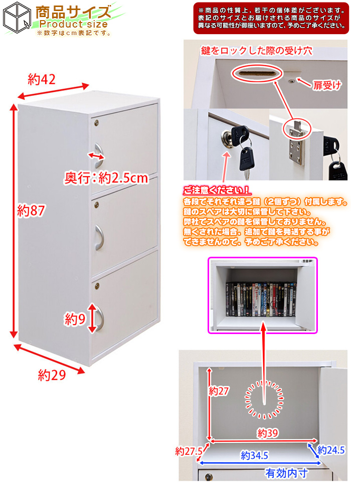 カラーボックス 3段 鍵付き 扉付き 収納ボックス 本棚 収納 棚 整理棚 収納 ラック 背面化粧仕上げ -  aimcube（エイムキューブ）-インテリア・家具・雑貨・ハンドメイド作品