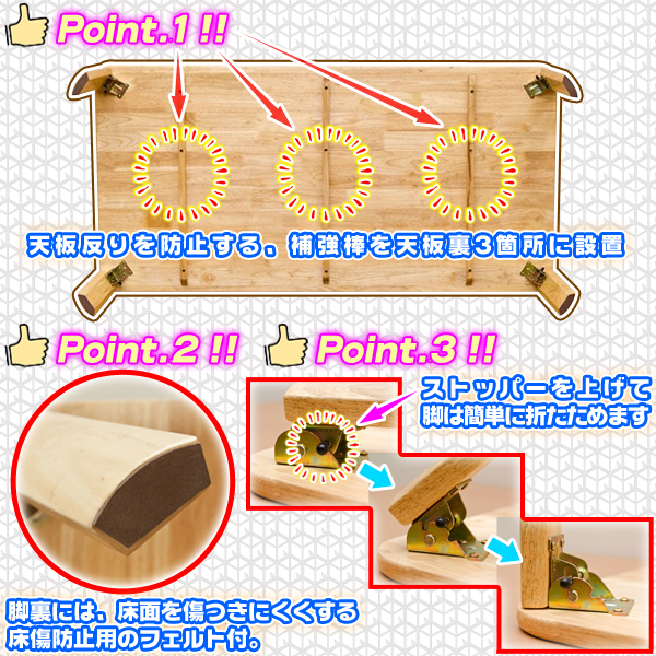 センターテーブル 幅150cm 天然木製 ローテーブル 座卓 テーブル 食卓