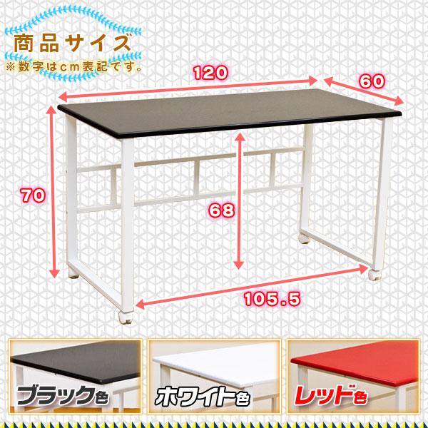 シンプルデスク 幅120cm PCデスク 作業台 ワークデスク 机 パソコン