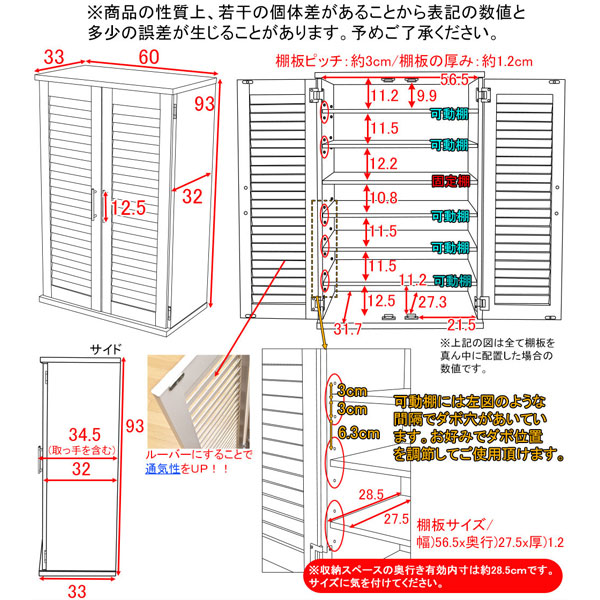 シューズラック ルーバー調 可動棚5枚 靴棚 幅60cm 下駄箱 通気扉 くつ収納 玄関収納棚 積重ね可能 -  aimcube（エイムキューブ）-インテリア・家具・雑貨・ハンドメイド作品