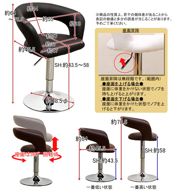 ダブダブボーイズ様専用☆バーチェア カウンターチェア 組立５分 頑丈