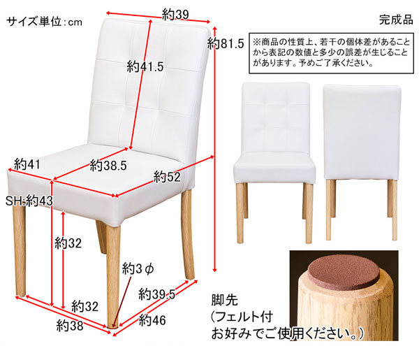 天然木 ダイニングセット 4人用 ダイニングテーブル ベンチ 椅子2脚