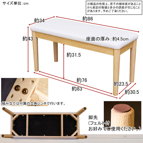 天然木 ダイニングセット 4人用 ダイニングテーブル ベンチ 椅子2脚 食卓テーブル 幅120cm ダイニングチェア 四人用 4点セット -  aimcube（エイムキューブ）-インテリア・家具・雑貨・ハンドメイド作品